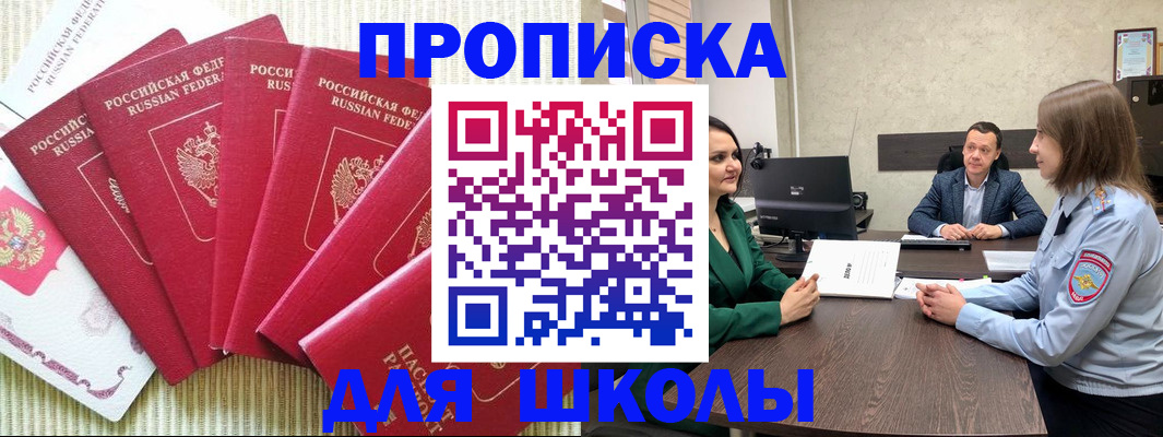 временная регистрация госуслуги в Архангельской области